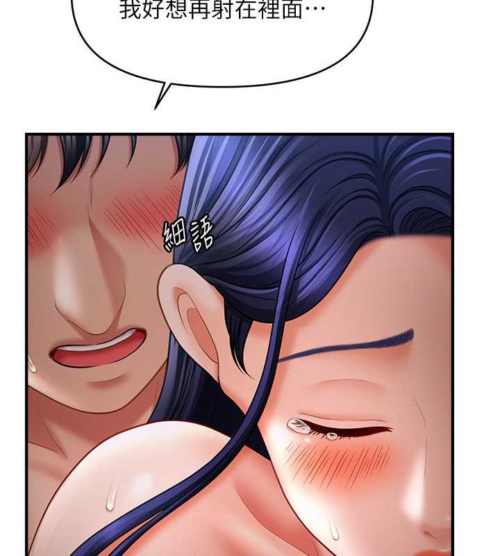 69P - 催眠撩法