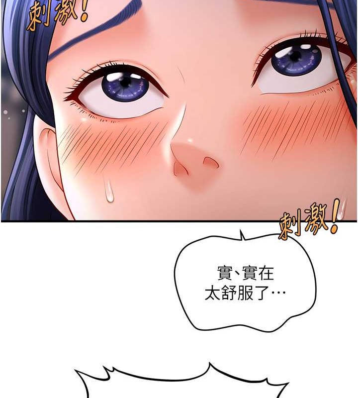 73P - 催眠撩法