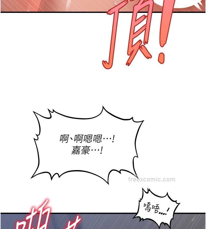 80P - 催眠撩法