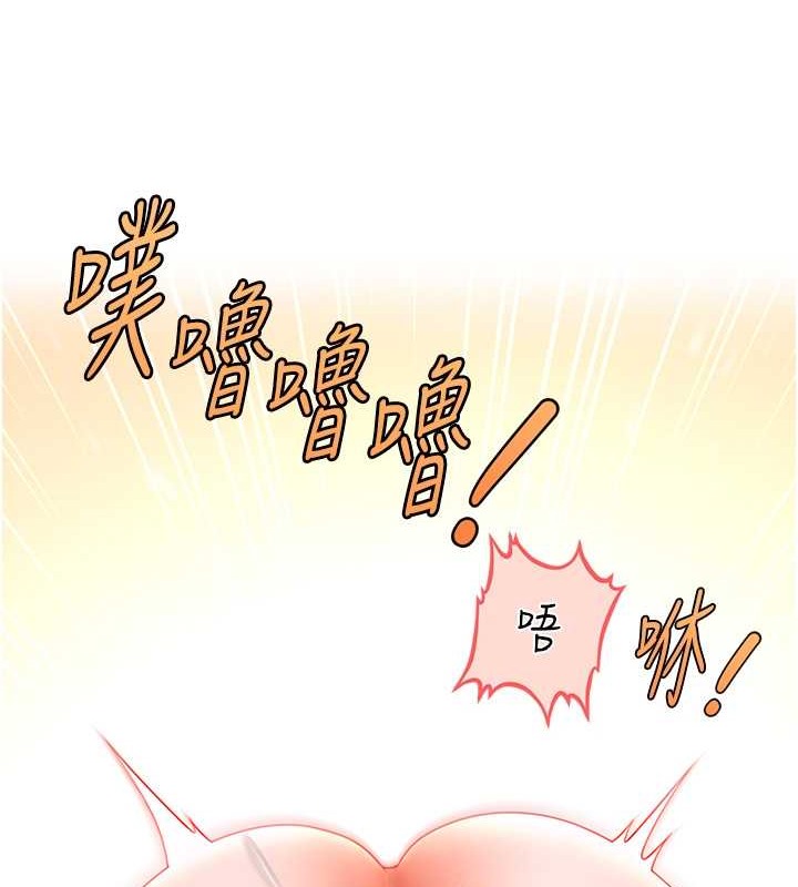 85P - 催眠撩法
