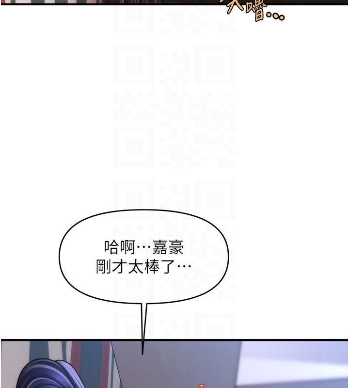 90P - 催眠撩法