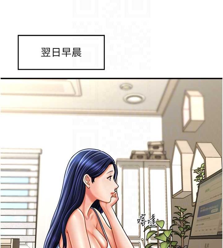 95P - 催眠撩法