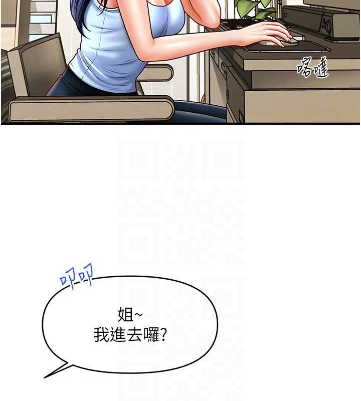 96P - 催眠撩法