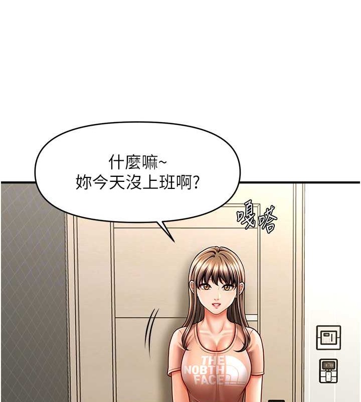 98P - 催眠撩法