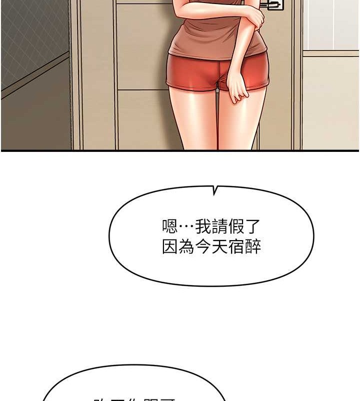 99P - 催眠撩法