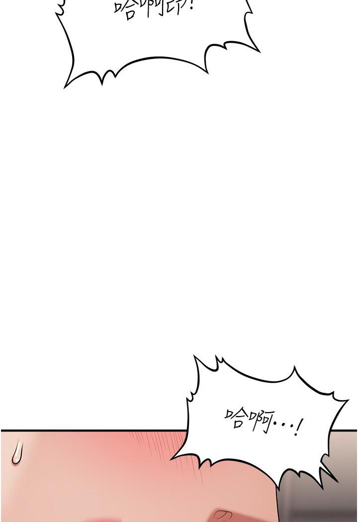 101P - 催眠撩法