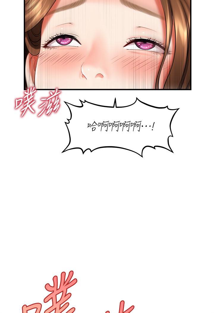 112P - 催眠撩法