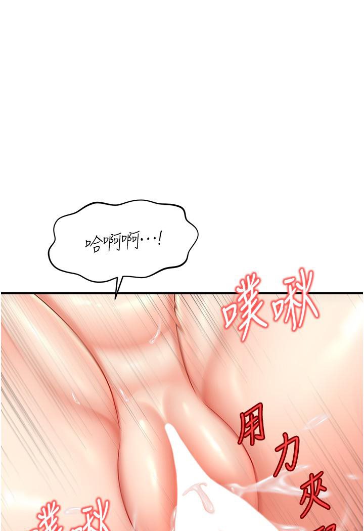 148P - 催眠撩法