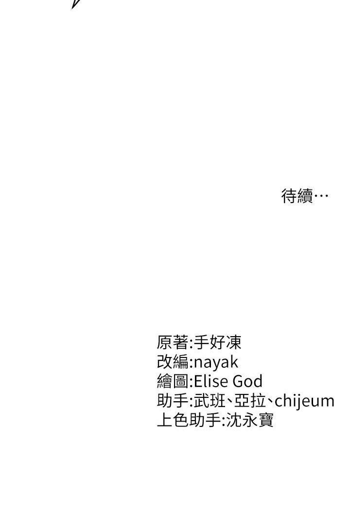 152P - 催眠撩法