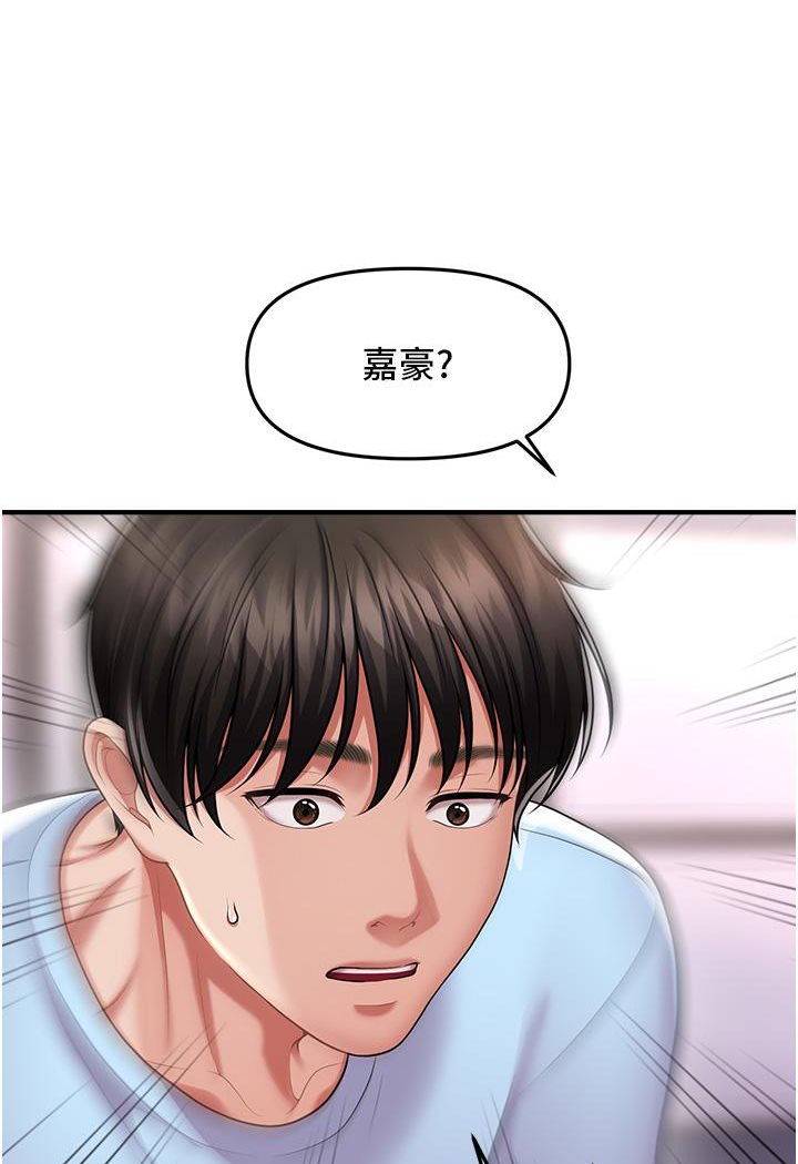 20P - 催眠撩法