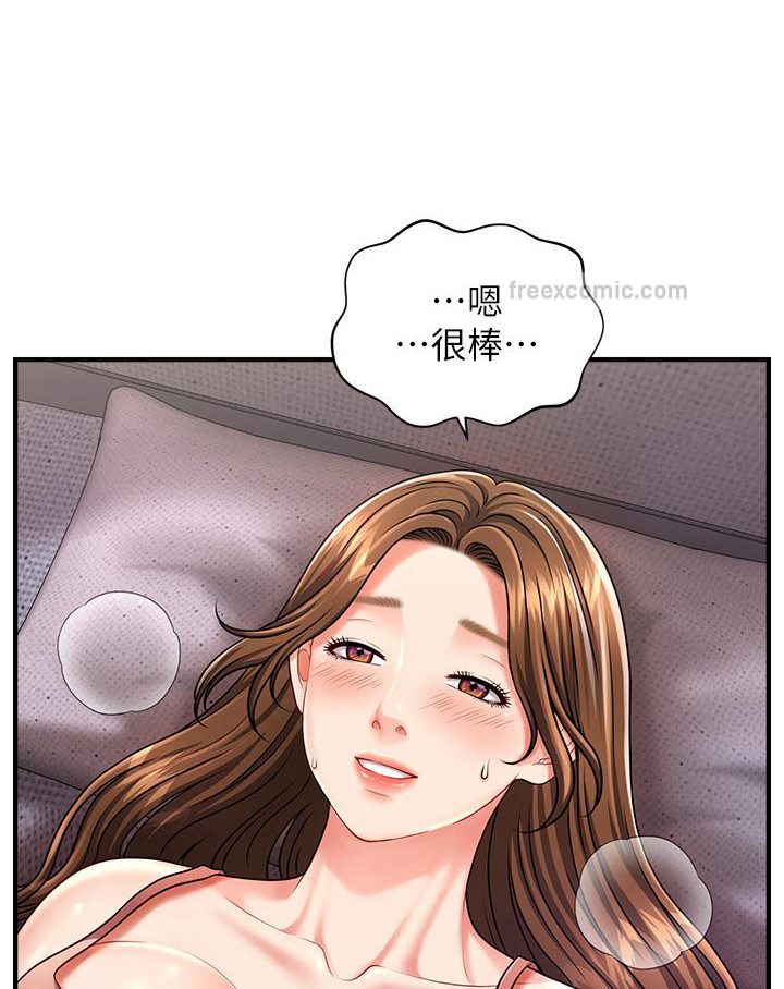 27P - 催眠撩法