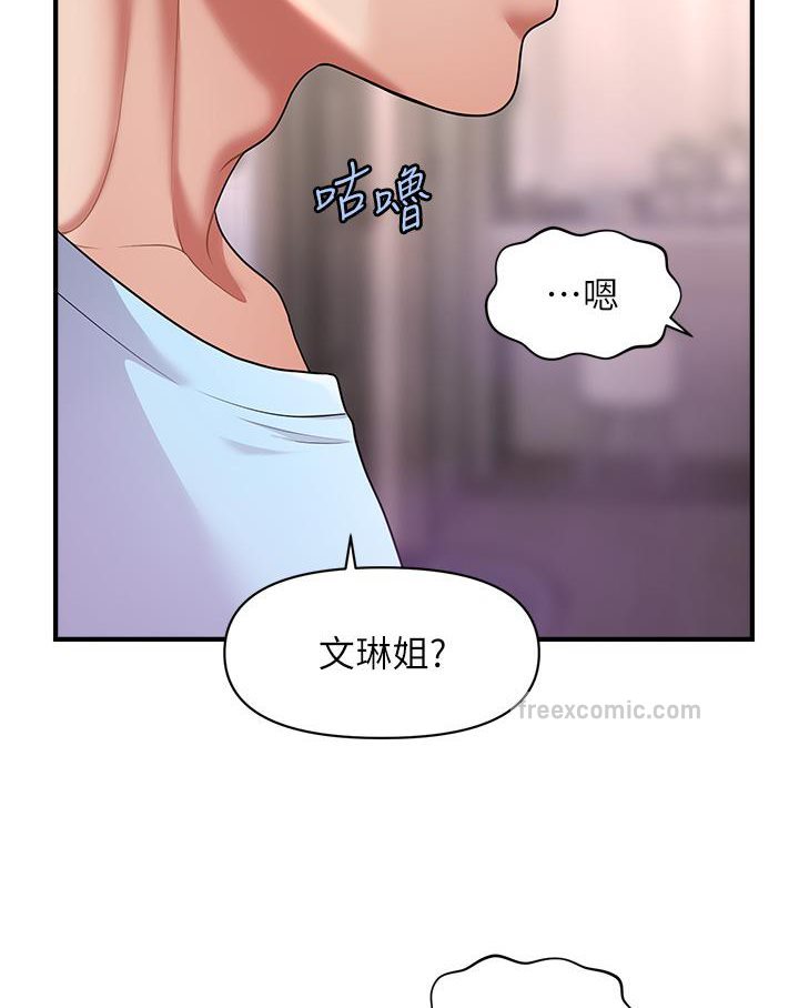 36P - 催眠撩法