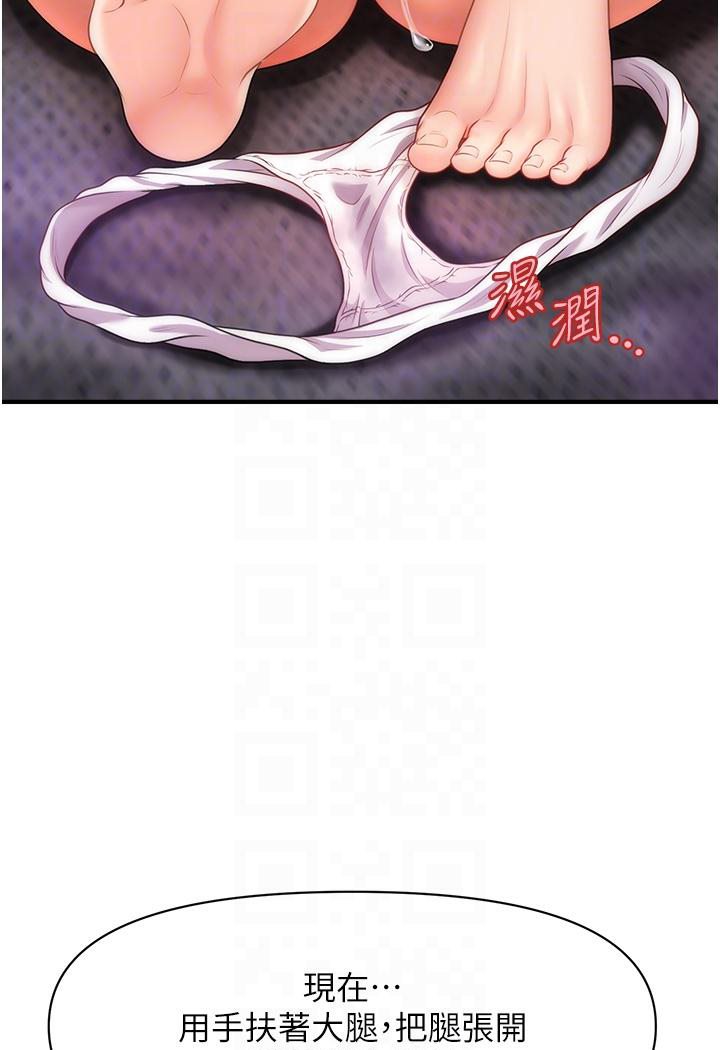 62P - 催眠撩法
