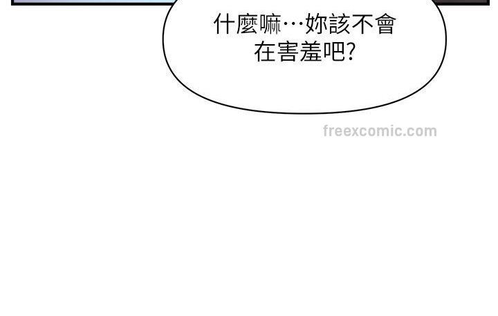 72P - 催眠撩法