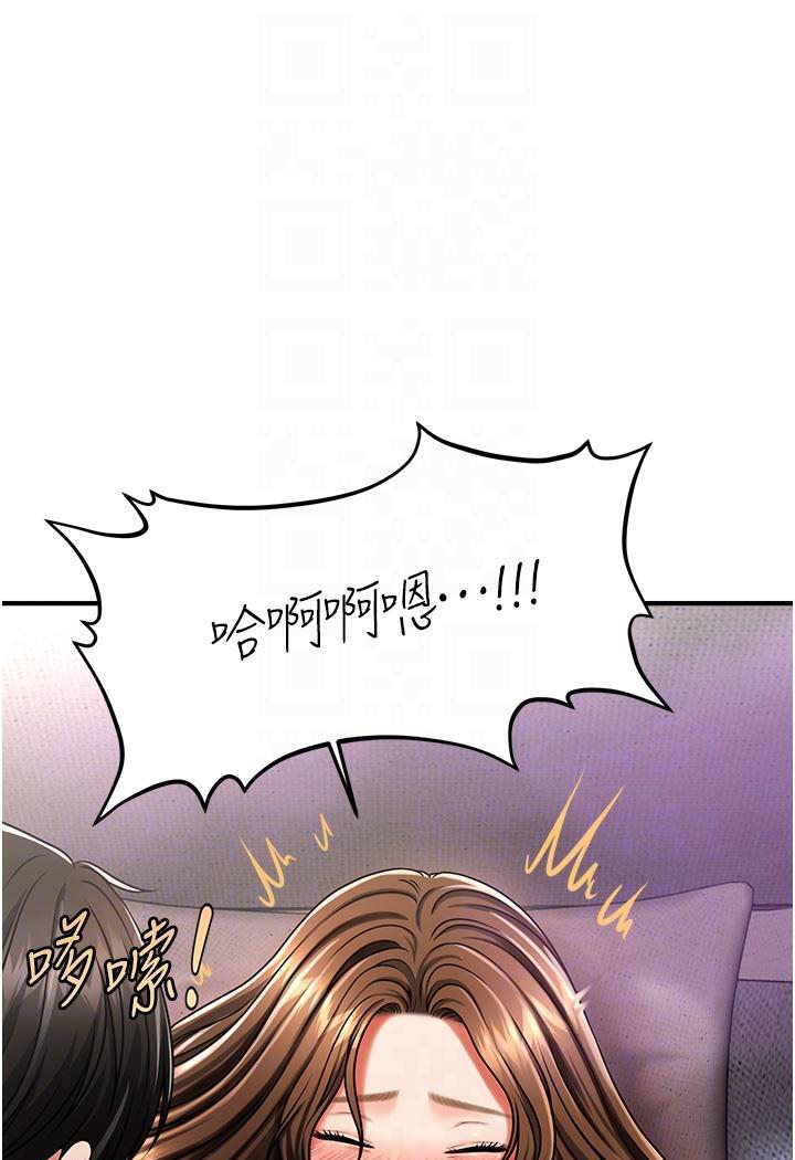 91P - 催眠撩法