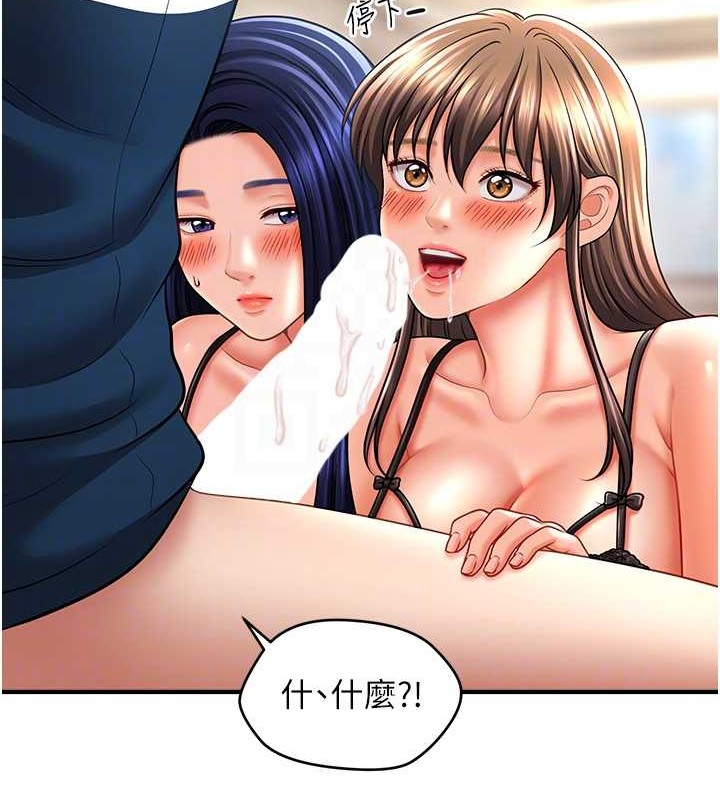 107P - 催眠撩法