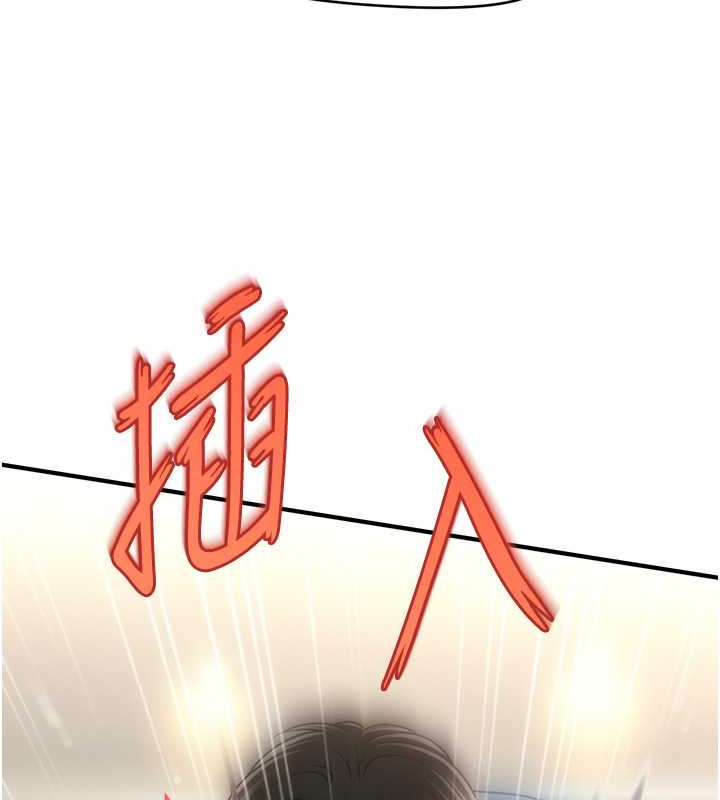 118P - 催眠撩法