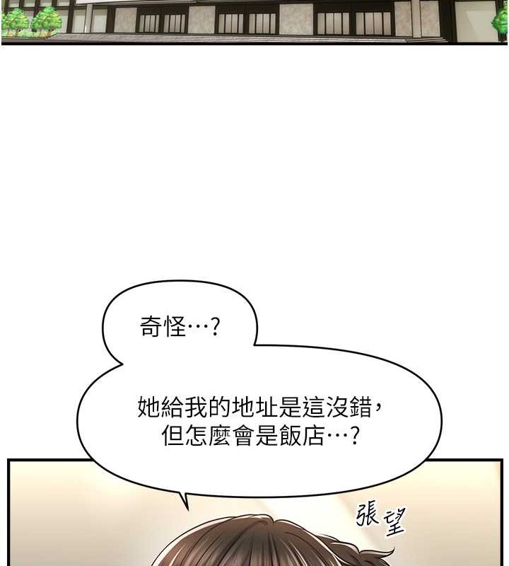 13P - 催眠撩法
