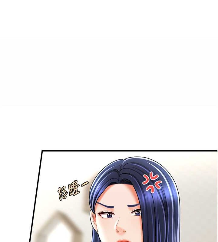 1P - 催眠撩法
