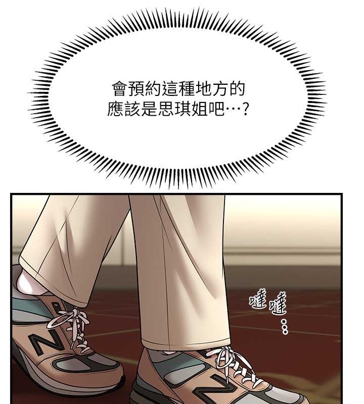 15P - 催眠撩法
