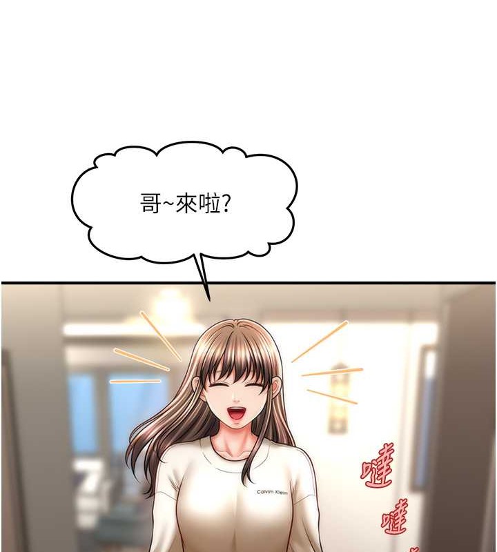 18P - 催眠撩法