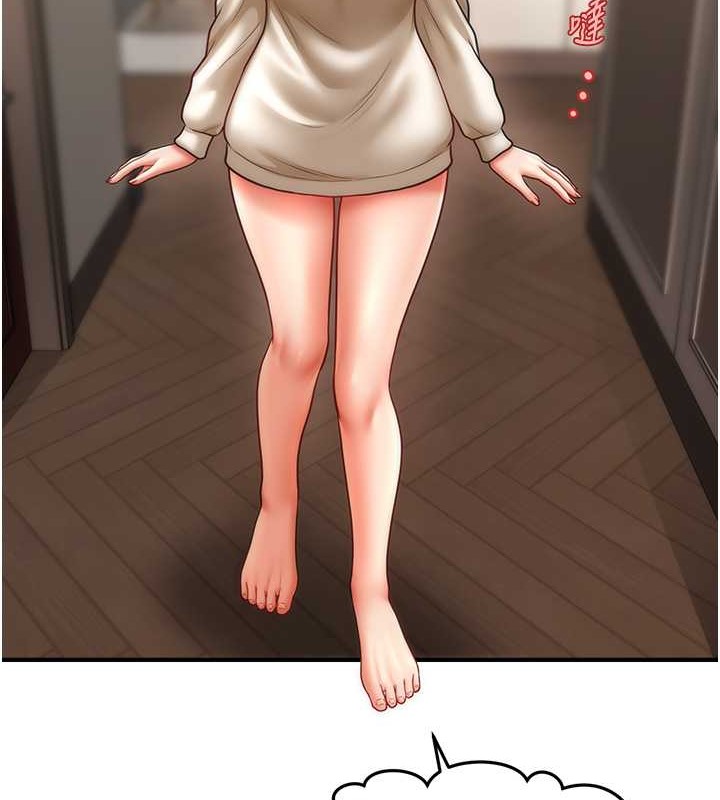 19P - 催眠撩法