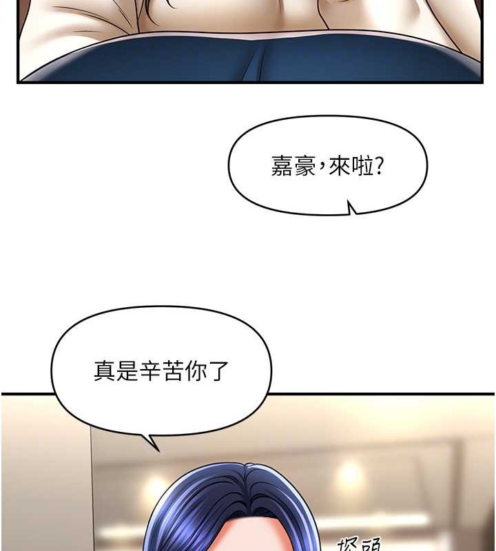 23P - 催眠撩法