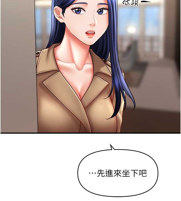 24P - 催眠撩法