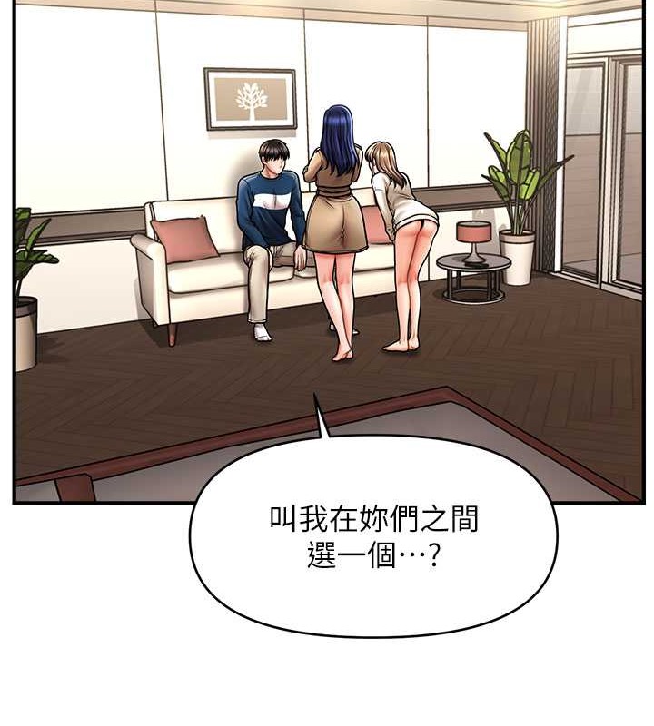 27P - 催眠撩法
