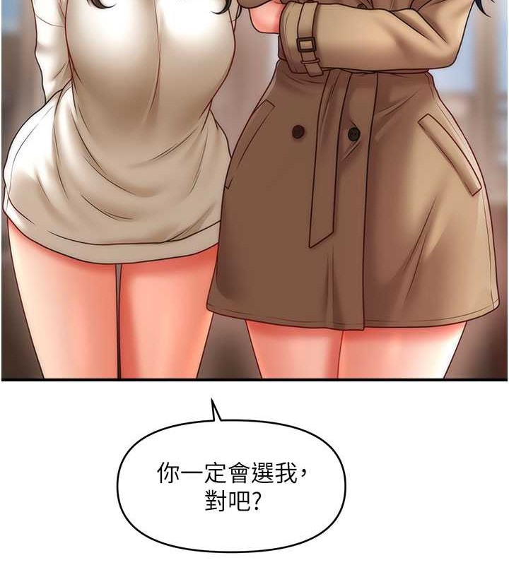 29P - 催眠撩法