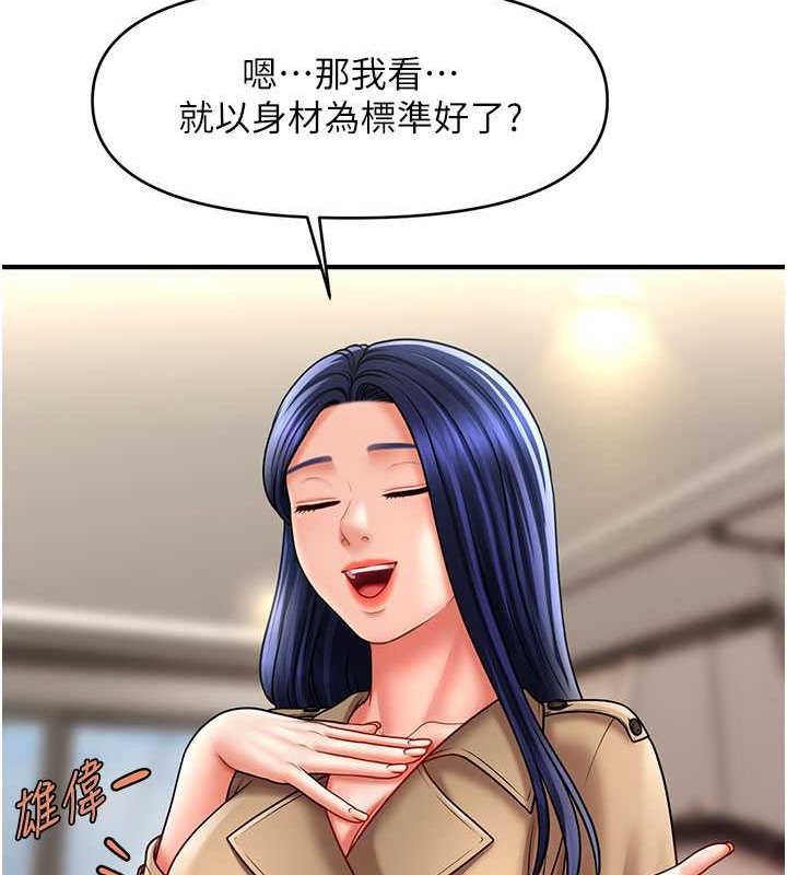 32P - 催眠撩法