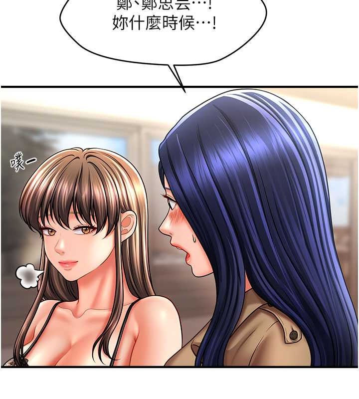 44P - 催眠撩法