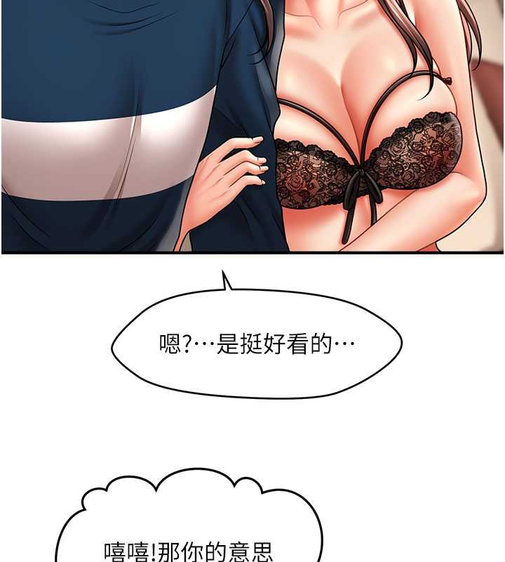 48P - 催眠撩法