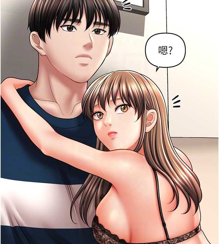 51P - 催眠撩法