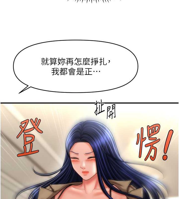 56P - 催眠撩法