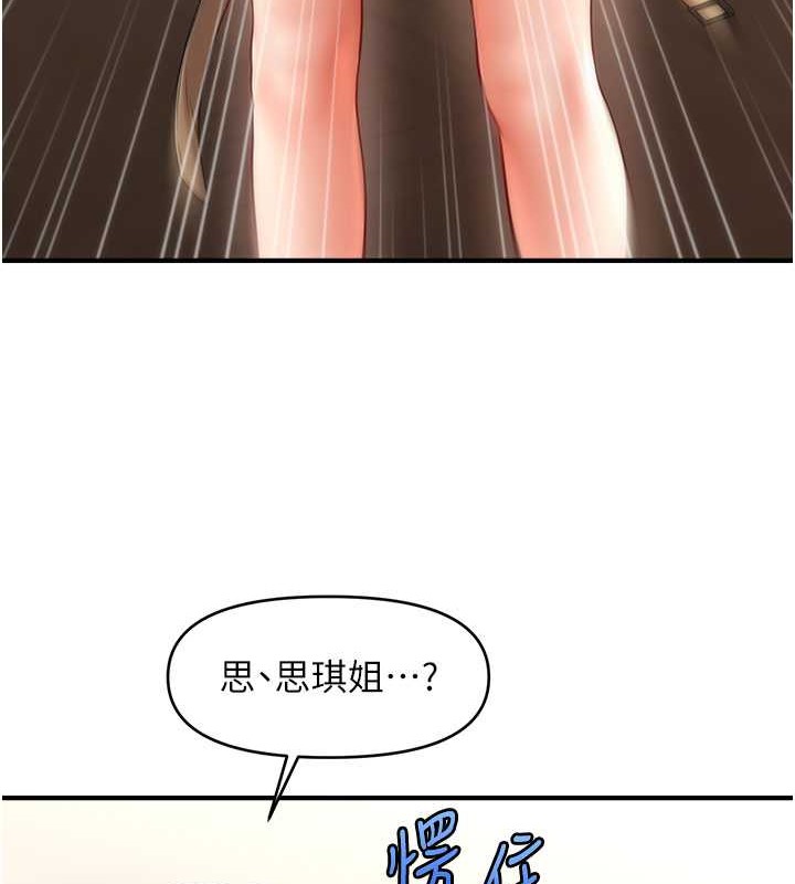 58P - 催眠撩法