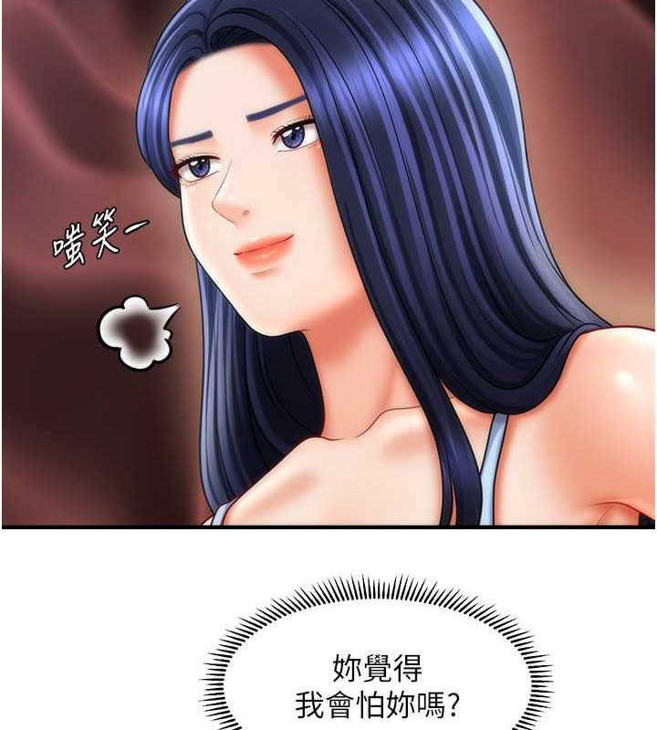 6P - 催眠撩法