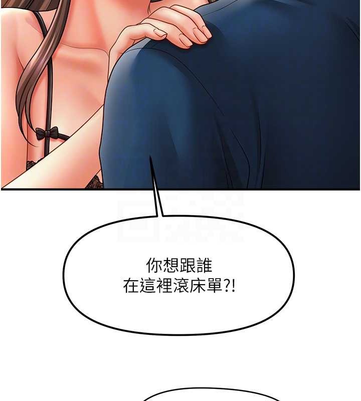 66P - 催眠撩法