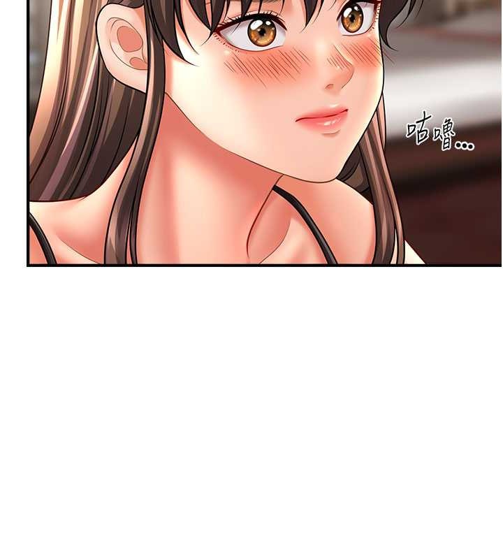 69P - 催眠撩法