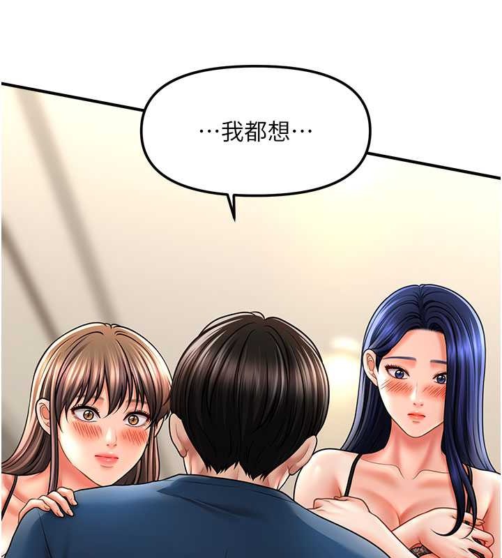 70P - 催眠撩法