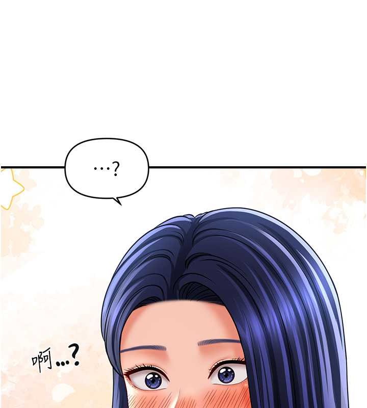 72P - 催眠撩法