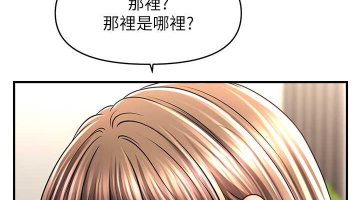 76P - 催眠撩法