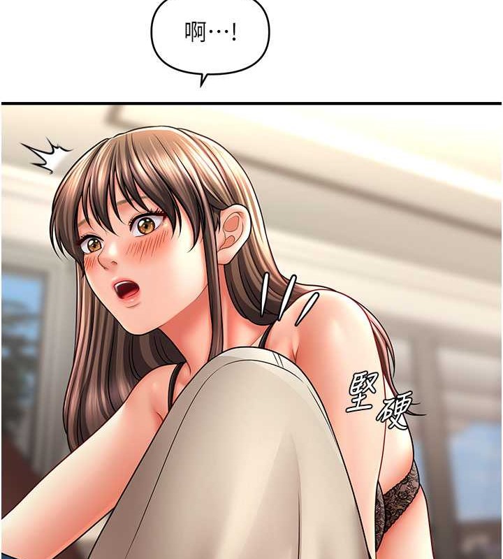 78P - 催眠撩法