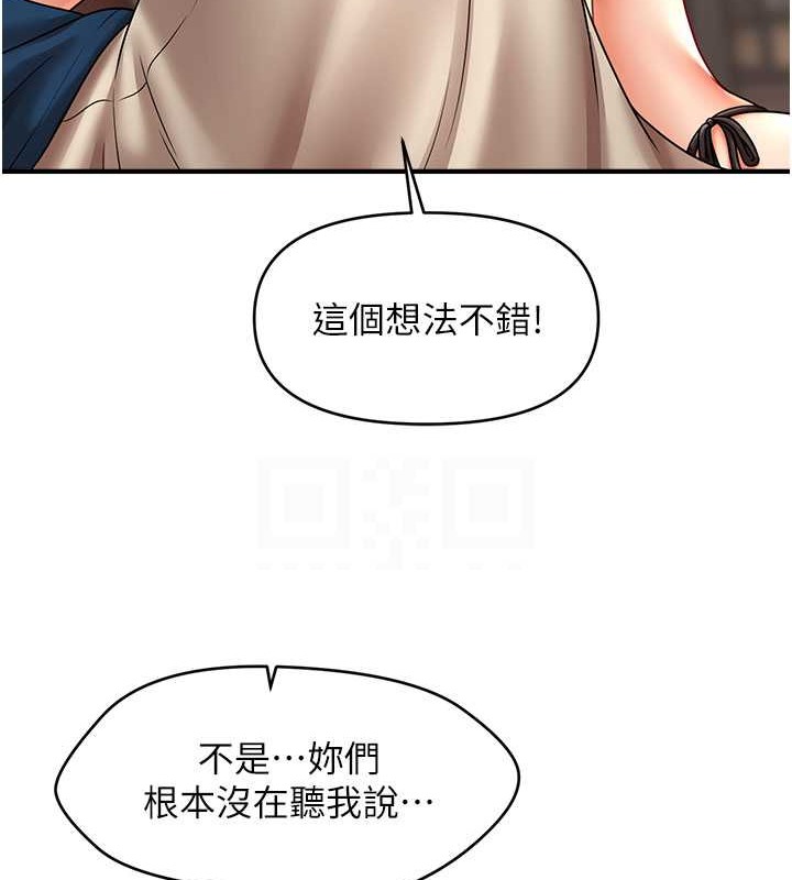 79P - 催眠撩法