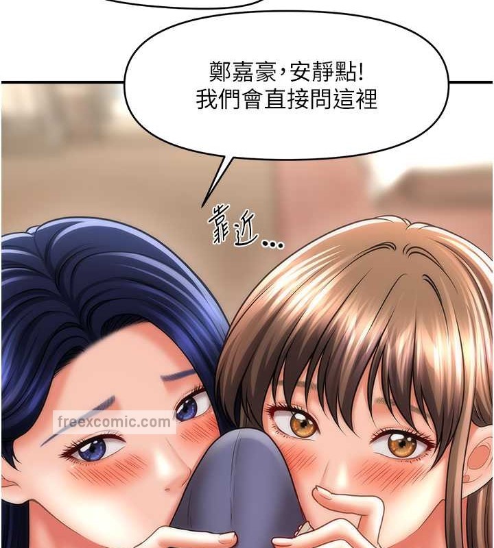 80P - 催眠撩法