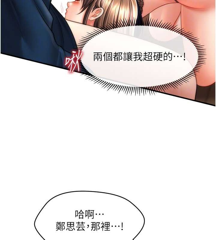 94P - 催眠撩法
