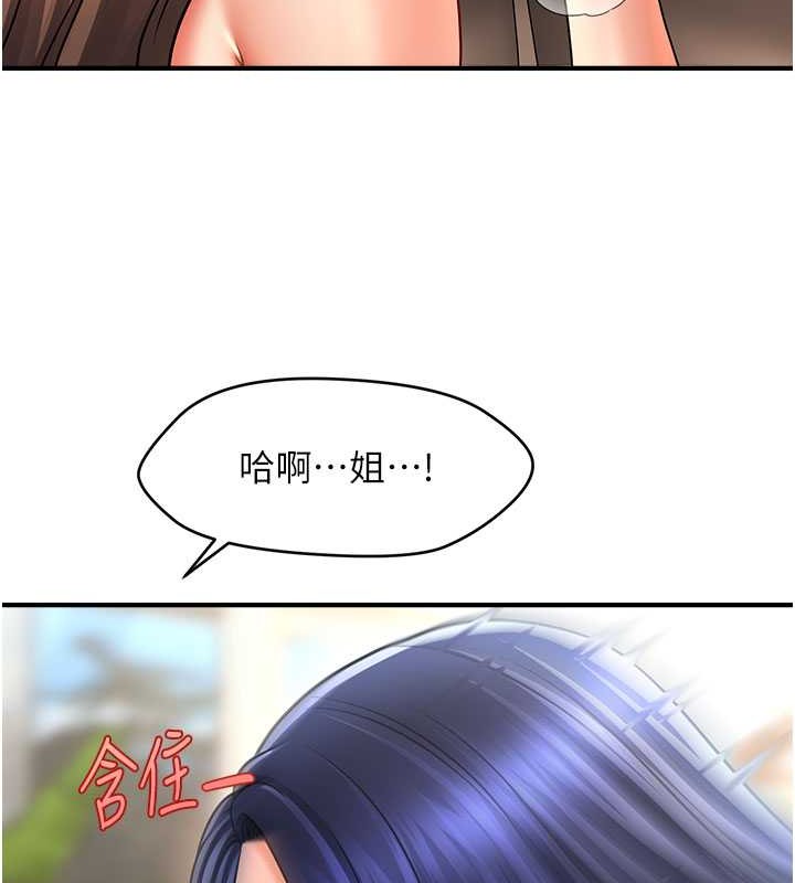 96P - 催眠撩法