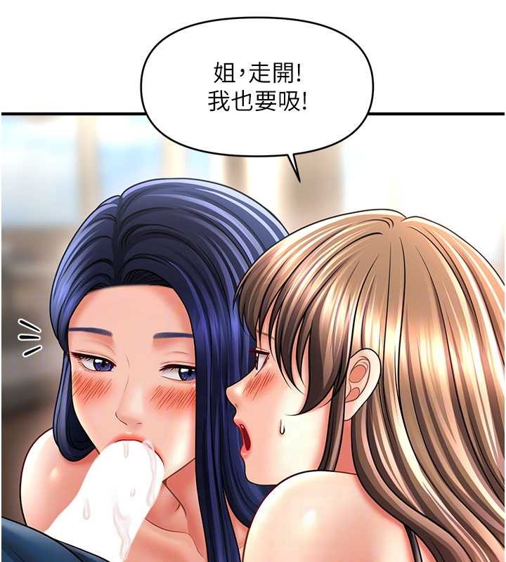 98P - 催眠撩法