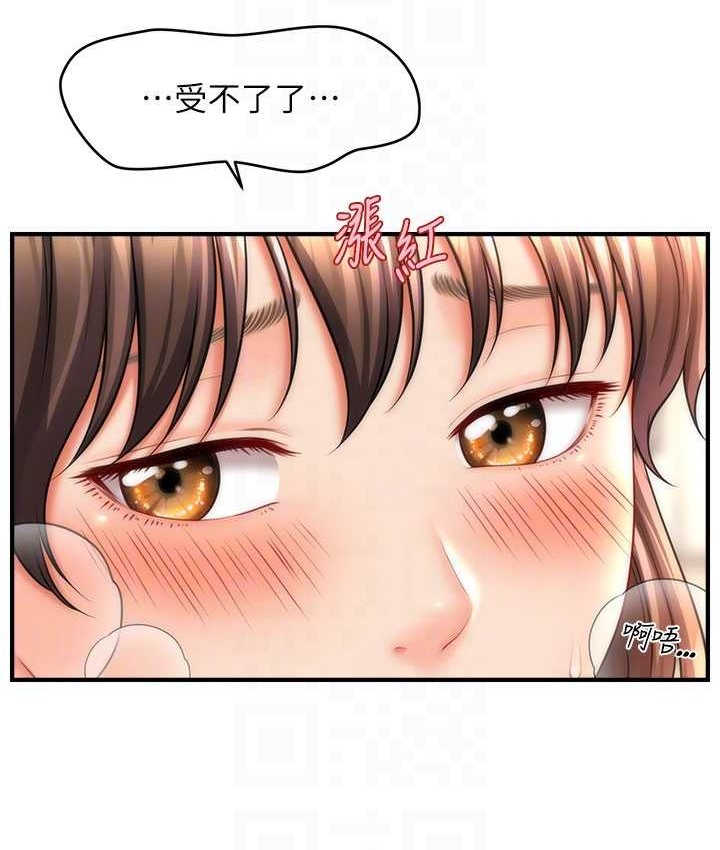 101P - 催眠撩法