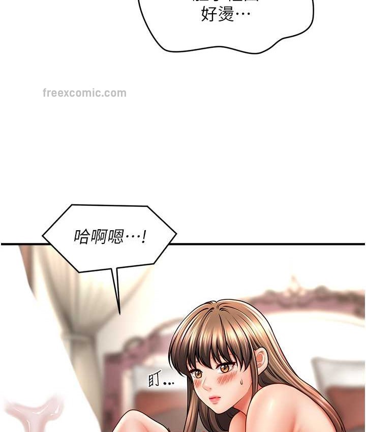 120P - 催眠撩法